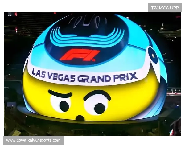 拉斯维加斯F1站将打造全球最大F1主题酒店引领赛车文化新潮流 拉斯维加斯F1站将打造全球最大F1主题酒店引领赛车文化新潮流