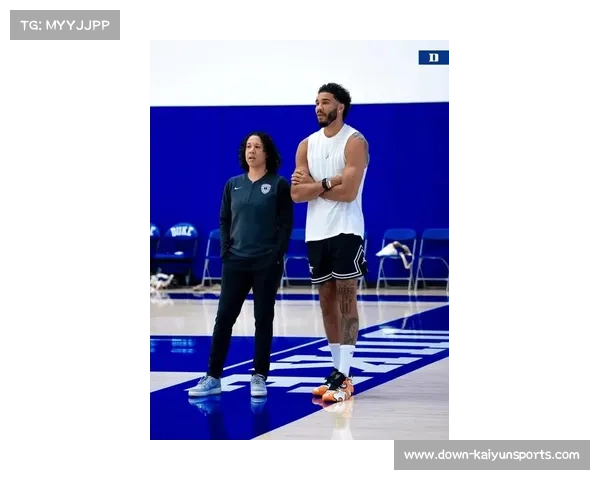 塔图姆出任杜克大学首席篮球官兼特别顾问助力母校篮球全面发展 塔图姆出任杜克大学首席篮球官兼特别顾问助力母校篮球全面发展