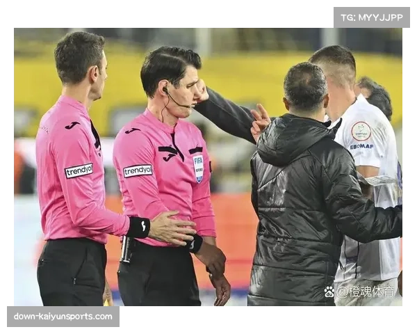 土超赛场的判罚争议频发 VAR技术使用效果引发讨论